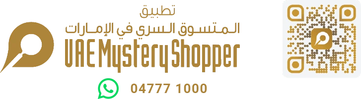 UAE Mystery Shopper AP
