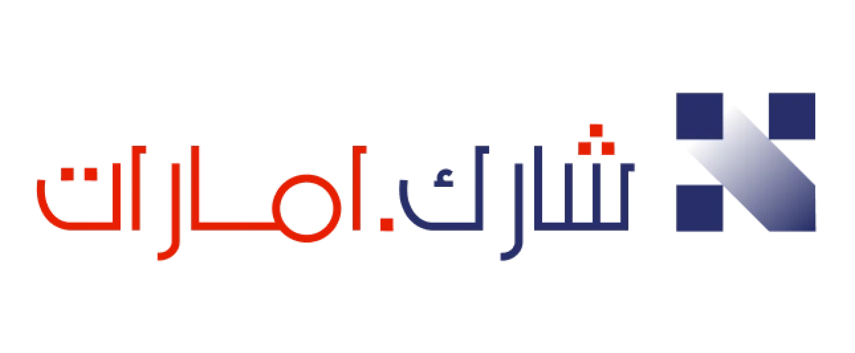 شارك