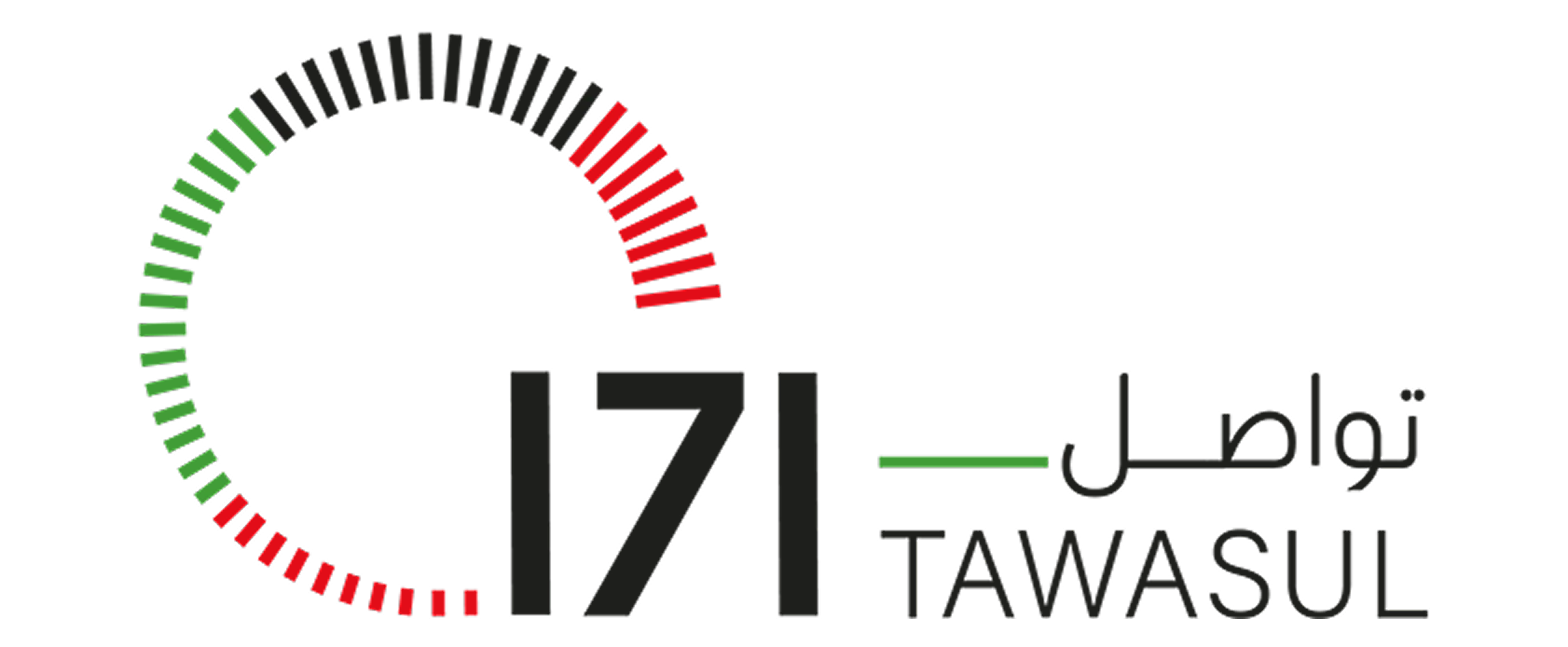 تواصل 171