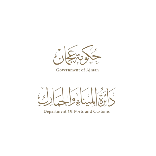 دائرة الميناء والجمارك عجمان