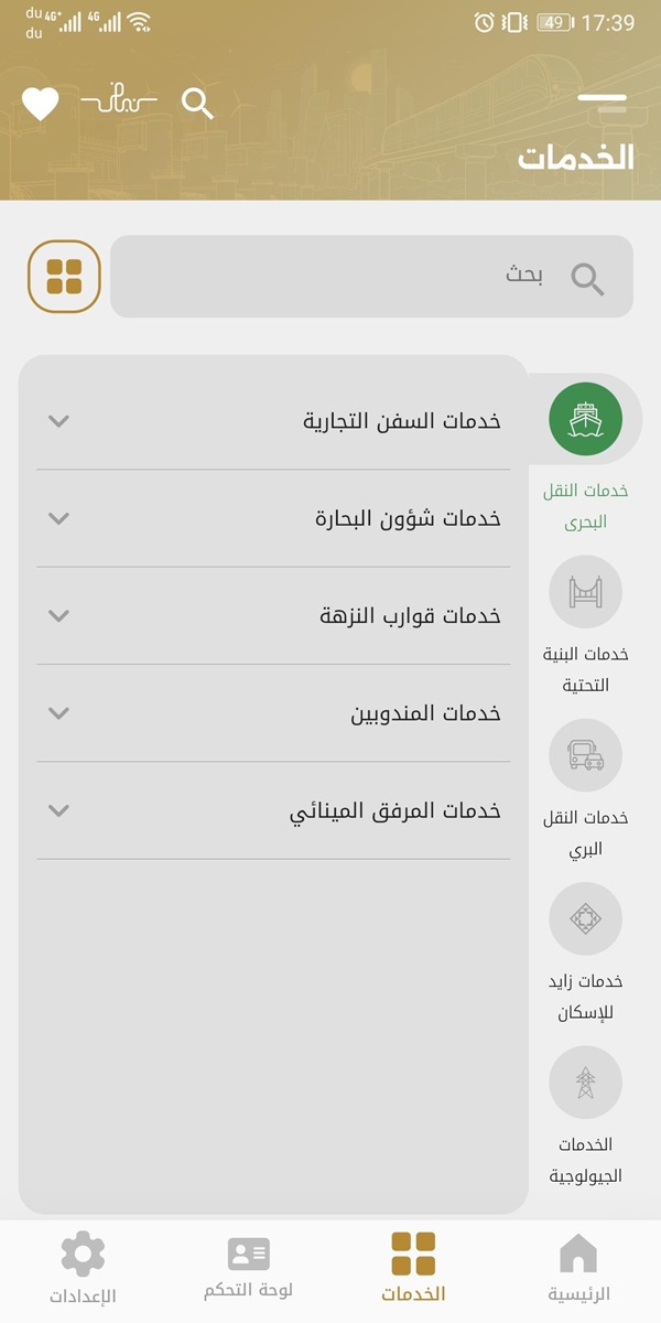 MOEI App1