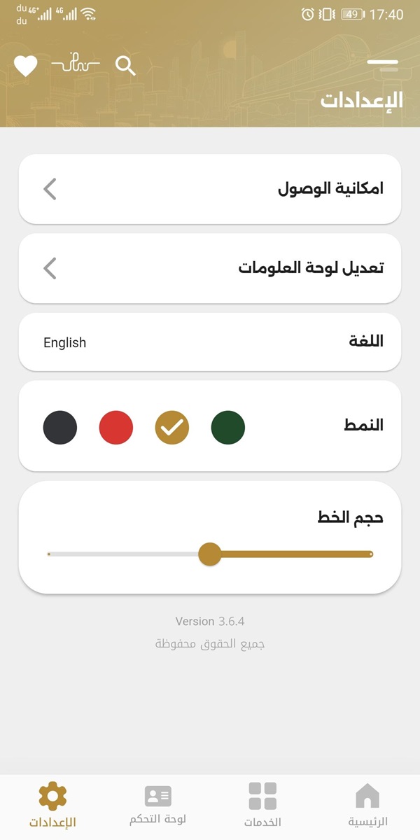 MOEI App3