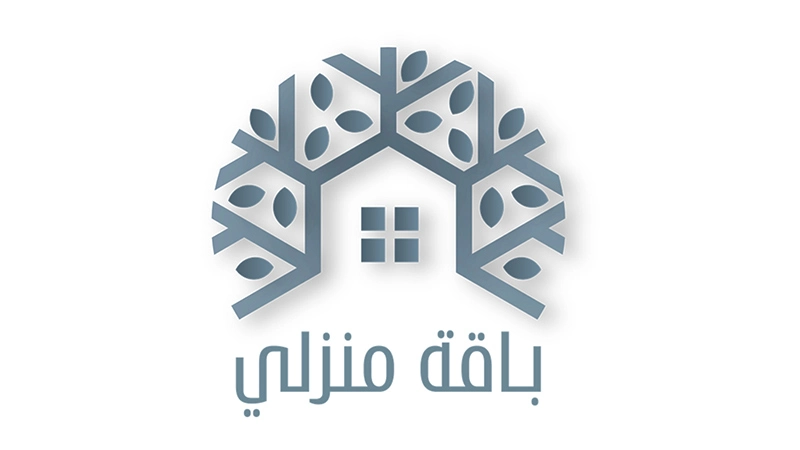 باقة منزلي 