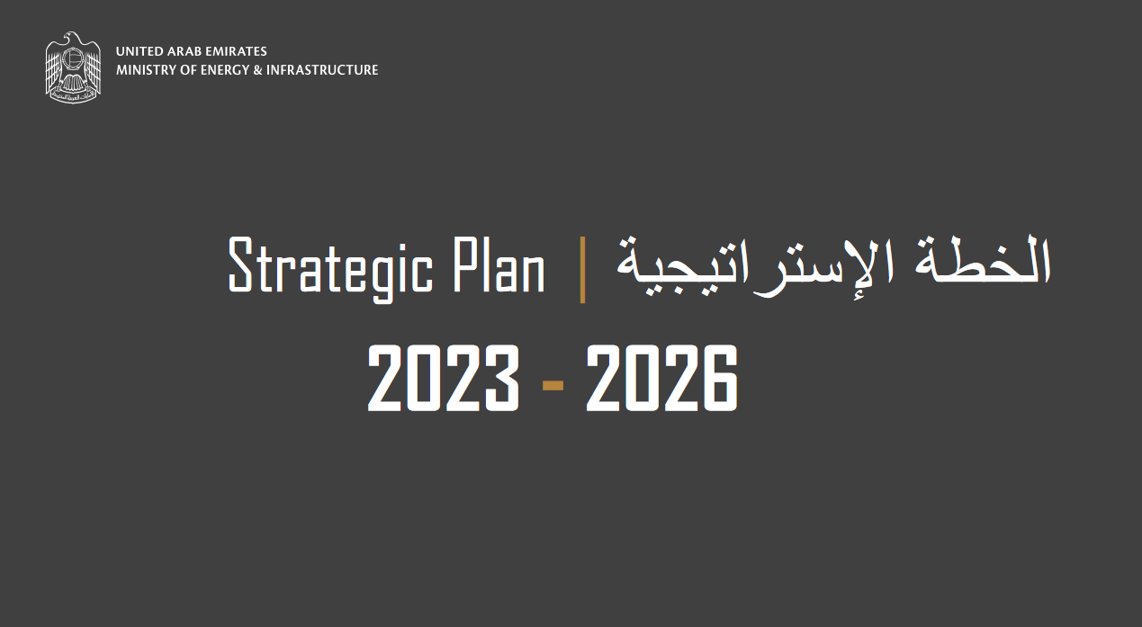 Strategic Plan 2023