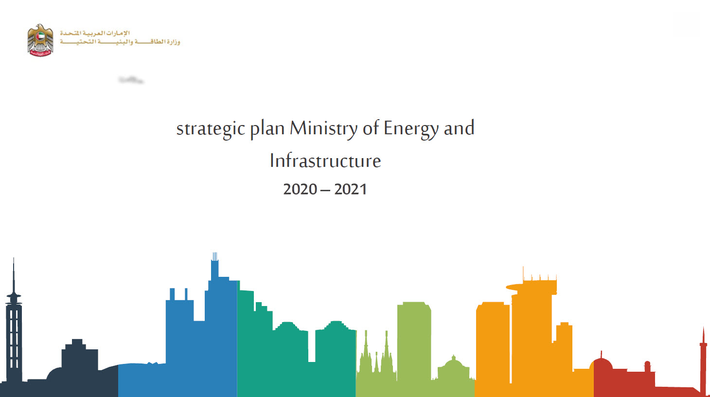 Strategic Plan 2020 -2021