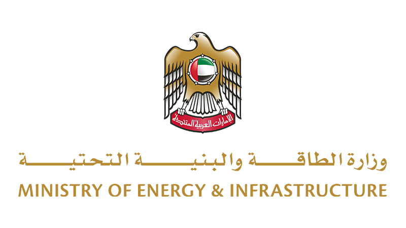 منتدى الإمارات للطاقة