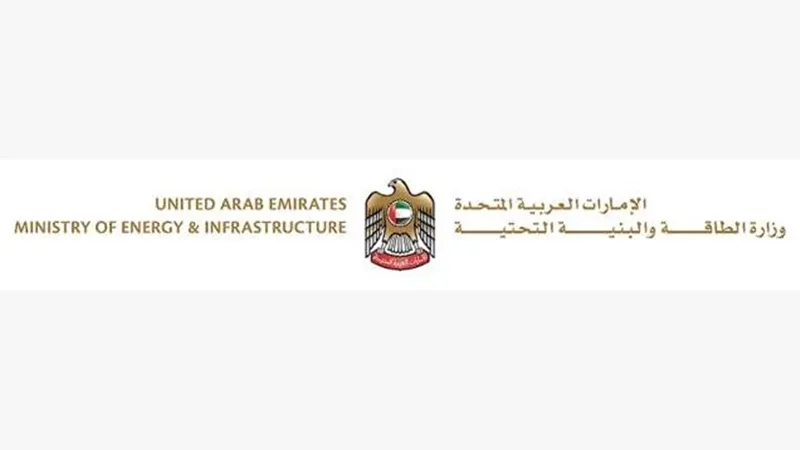 "الطاقة والبنية التحتية" تستعرض جهودها للتحول المستدام وأحدث مشاريعها الاستراتيجية