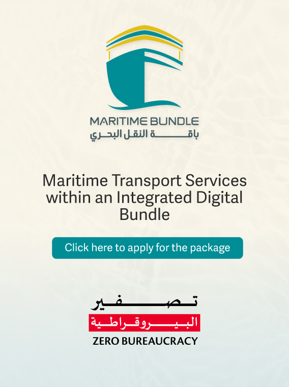 Maritime Transport services within an integrated Digital Bundle
