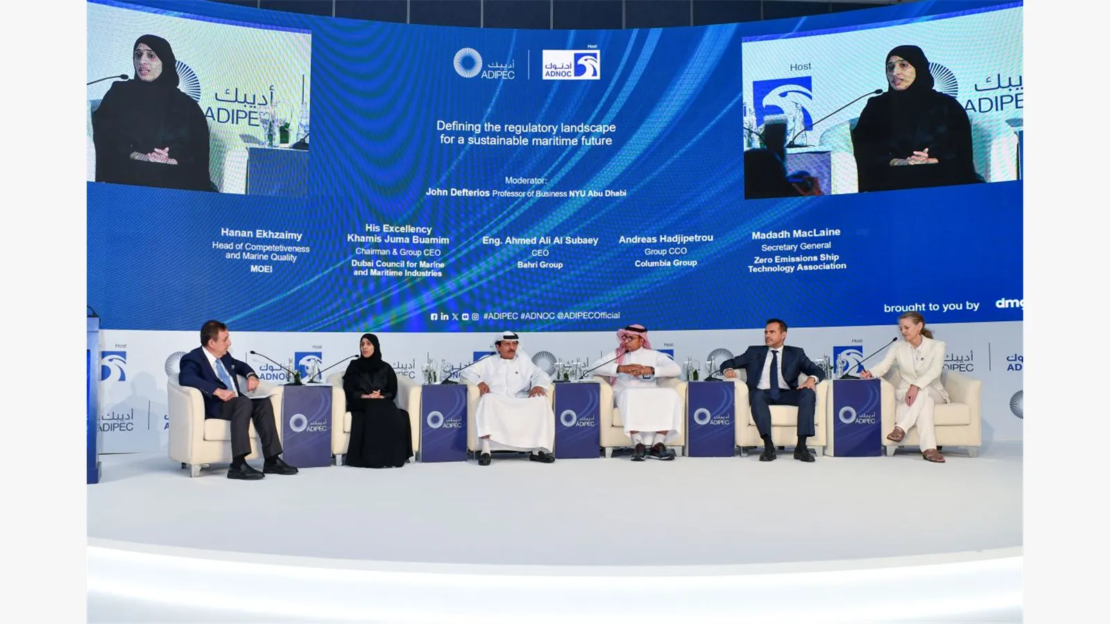 ADIPEC23 (13).jpg