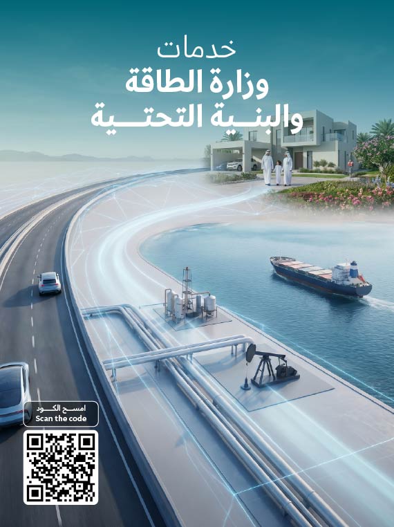Moei Services