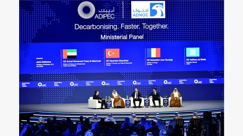 ADIPEC23 (3).jpg