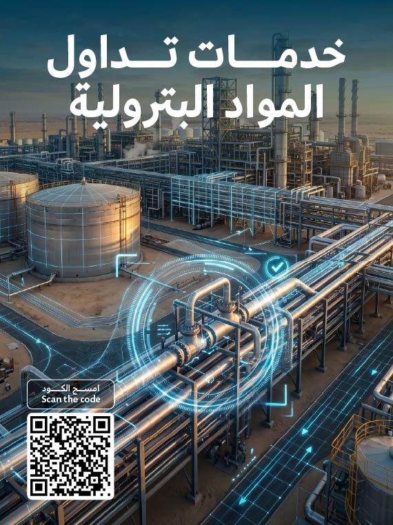Energy Services