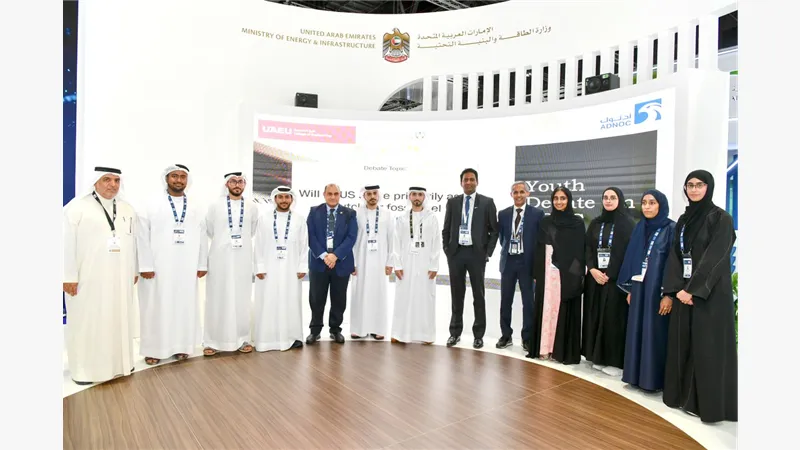 ADIPEC23 (12).jpg