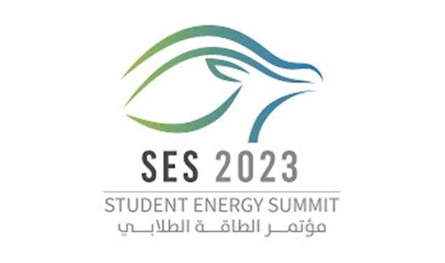 مؤتمر الطاقة الطلابي