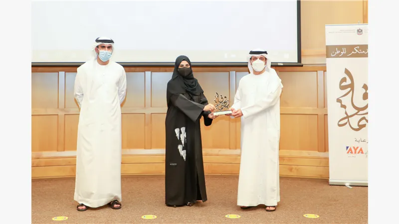 Retirees honoring ceremony (3).JPG