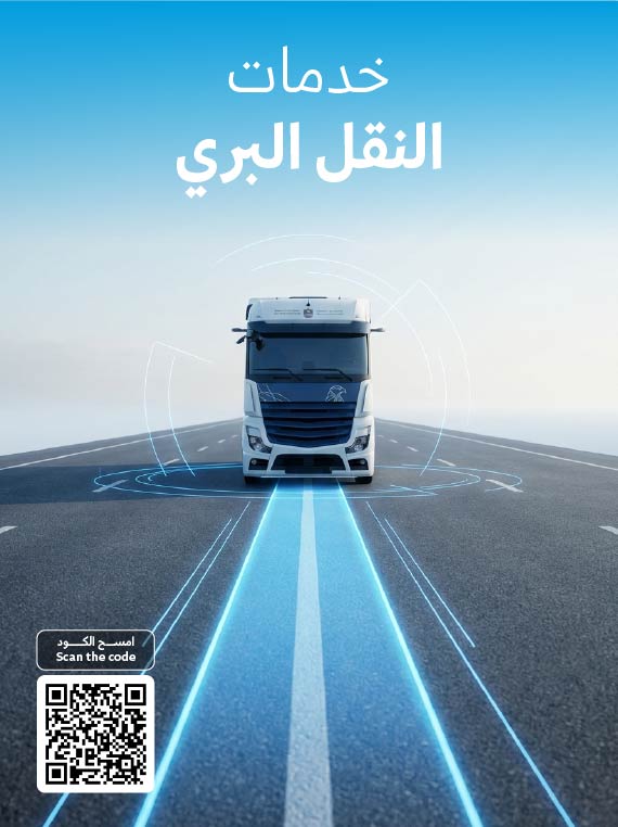 Land Services