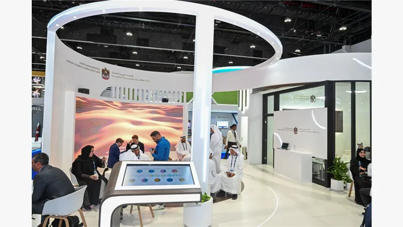 ADIPEC23 (5).jpg
