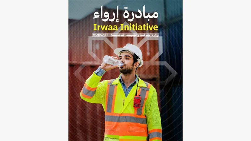 “Irwaa”... An Initiative to Alleviate the Summer Heat for Construction Workers